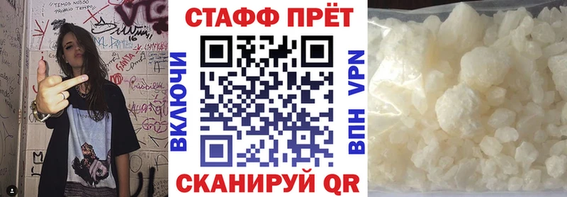 Магазины продажи наркотиков Мещовск APVP МЕФ Амфетамин Гашиш
