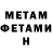 МЕТАДОН белоснежный Ridha Razak