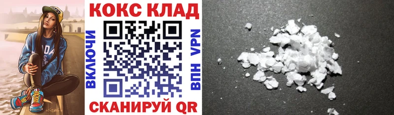 КОКАИН Колумбийский дарнет шоп Мещовск