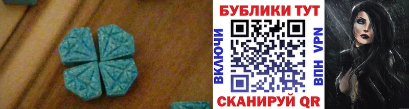 ЭКСТАЗИ диски  сколько стоит  Мещовск 