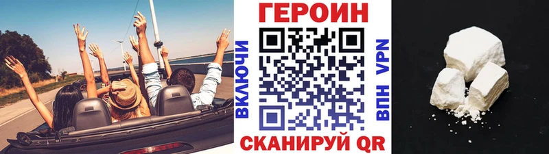 мориарти клад Мещовск Героин белый