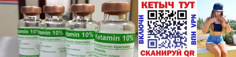 Кетамин ketamine  ОМГ ОМГ   Мещовск 