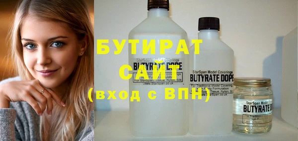 COCAINE Абаза