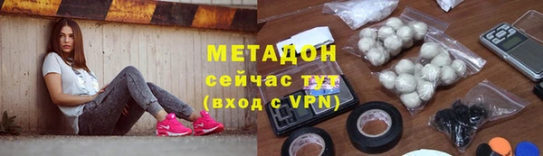 метадон Алзамай