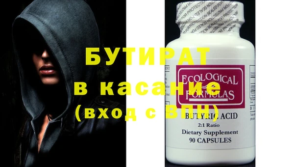 стафф Алексин