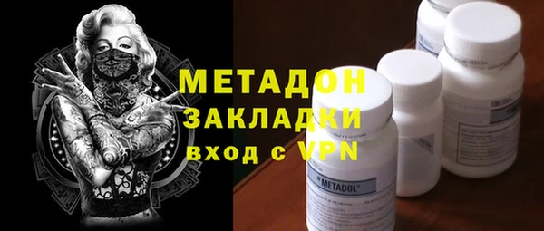 мет Алексеевка