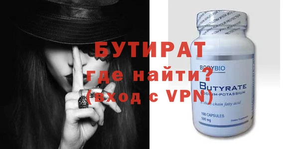 стафф Алексин