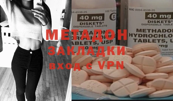 метадон Алзамай