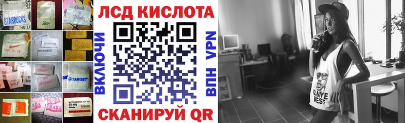 LSD-25 экстази кислота  Мещовск 