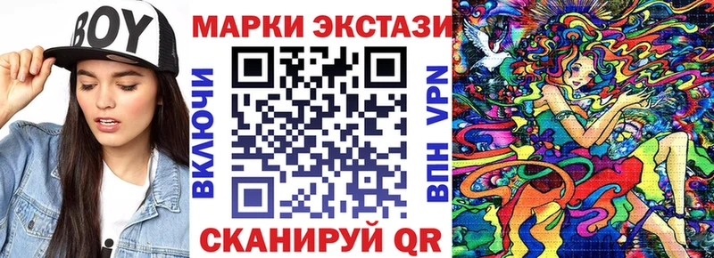 Марки N-bome 1,5мг  Мещовск 