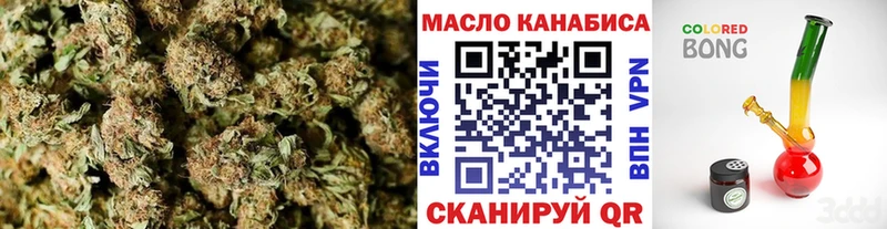 ТГК THC oil  Мещовск 